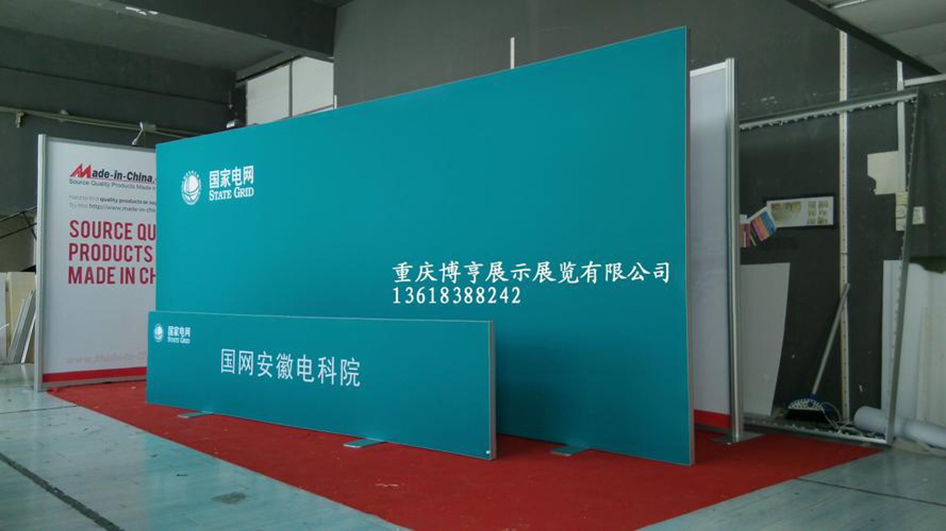 于道思丽商贸