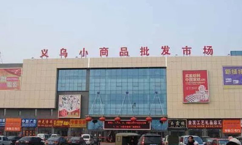 于道思丽的行业动态解读