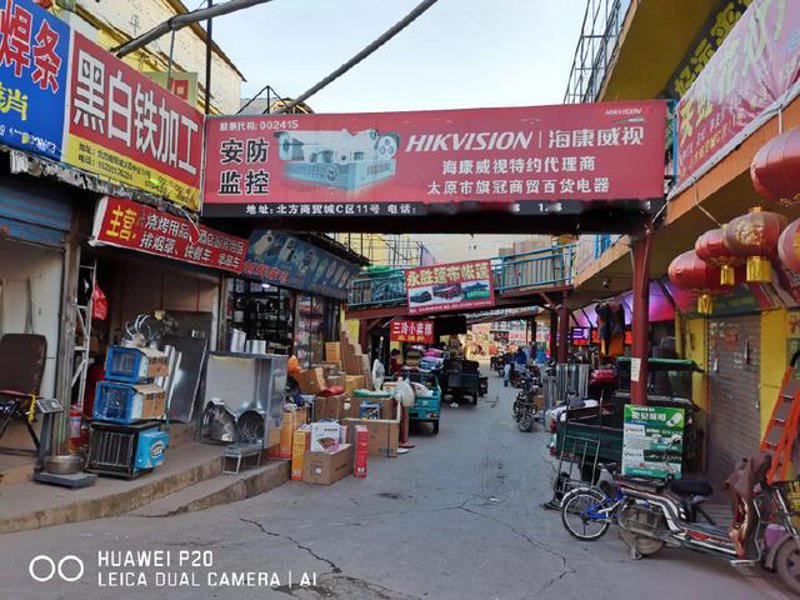 综合商贸零售行业的最新发展与趋势